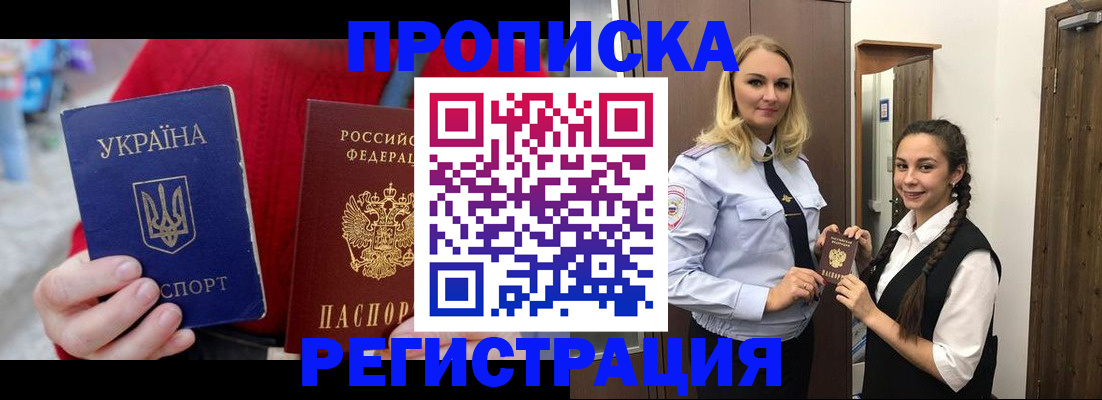 найти адрес прописки в Называевске