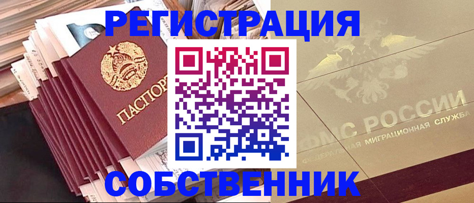 найти адрес прописки в Называевске